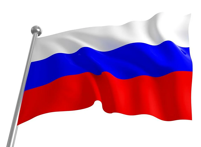 Поздравляем Вас с Днём России! 