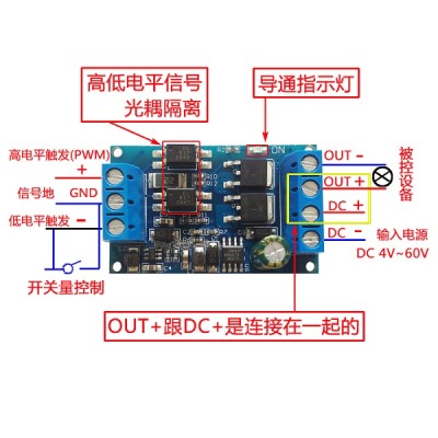 ШИМ выключатель-регулятор триггерный (60V, 10A, 600W)