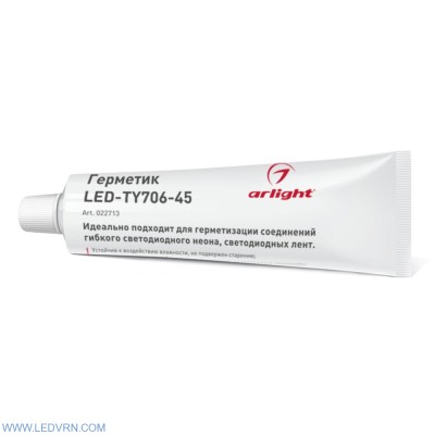 Герметик LED-TY706-45 Полупрозрачный